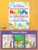 Миниатюра 5