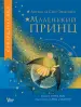 Миниатюра 1