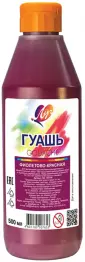 Гуашь одноцветная