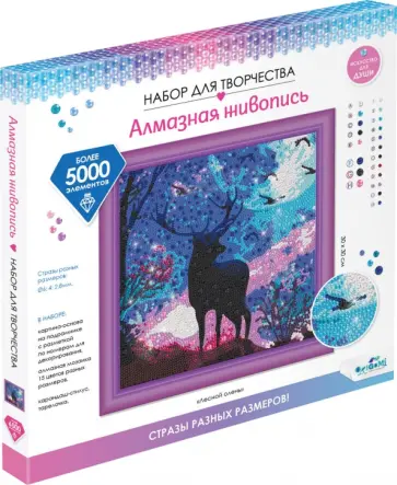 Алмазная живопись Лесной олень обложка книги