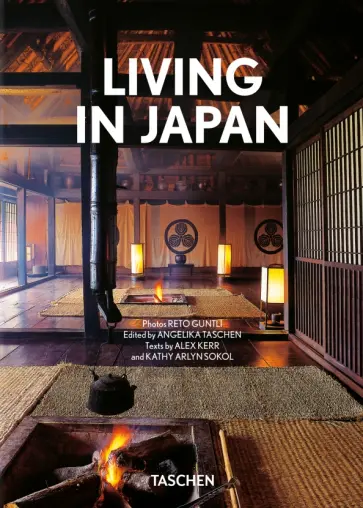 Kerr, Sokol - Living in Japan Kerr, Sokol - Living in Japan обложка книги