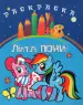 Миниатюра 1