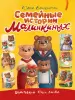 Миниатюра 1