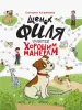 Миниатюра 1