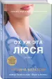 Миниатюра 2