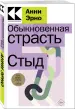 Миниатюра 2