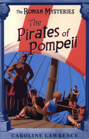 Caroline Lawrence - The Pirates of Pompeii обложка книги