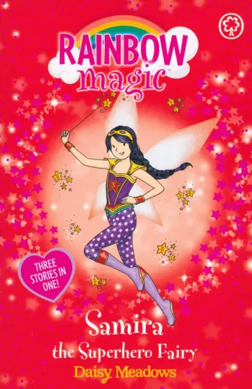 Daisy Meadows - Samira the Superhero Fairy Daisy Meadows - Samira the Superhero Fairy обложка книги