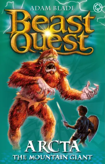 Adam Blade - Arcta the Mountain Giant Adam Blade - Arcta the Mountain Giant обложка книги