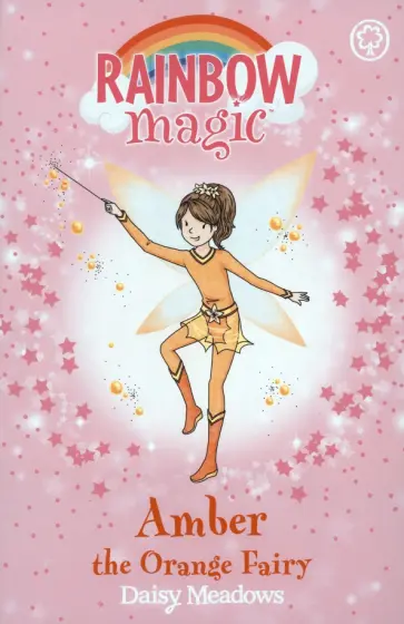 Daisy Meadows - Amber the Orange Fairy Daisy Meadows - Amber the Orange Fairy обложка книги