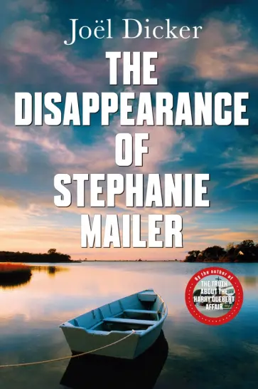 Joel Dicker - The Disappearance of Stephanie Mailer обложка книги