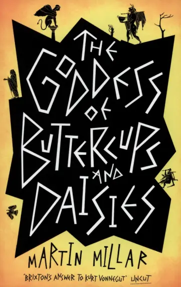 Martin Millar - The Goddess of Buttercups and Daisies обложка книги