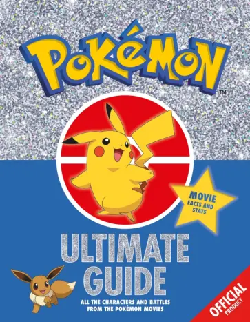 The Official Pokemon Ultimate Guide обложка книги