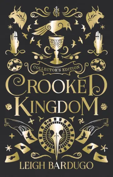 Leigh Bardugo - Crooked Kingdom. Collector's Edition Leigh Bardugo - Crooked Kingdom. Collector's Edition обложка книги