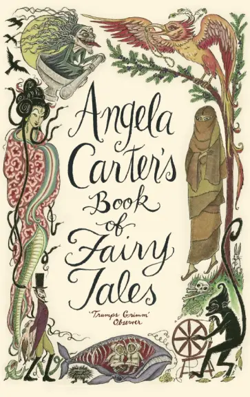 Angela Carter - Angela Carter's Book of Fairy Tales Angela Carter - Angela Carter's Book of Fairy Tales обложка книги