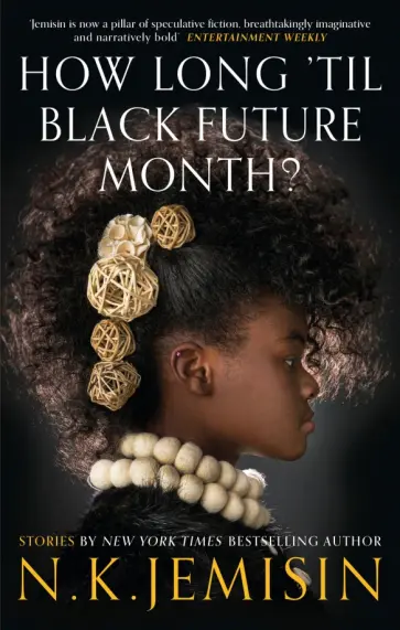 N. Jemisin - How Long 'til Black Future Month? N. Jemisin - How Long 'til Black Future Month? обложка книги
