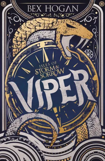 Bex Hogan - Viper обложка книги