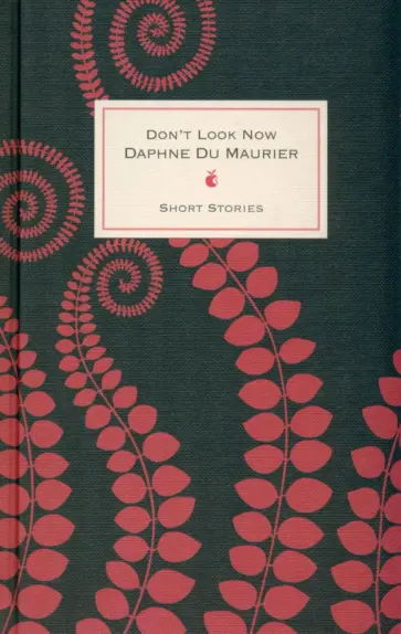 Maurier Du - Don't Look Now And Other Stories обложка книги