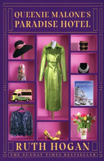 Ruth Hogan - Queenie Malone's Paradise Hotel Ruth Hogan - Queenie Malone's Paradise Hotel обложка книги