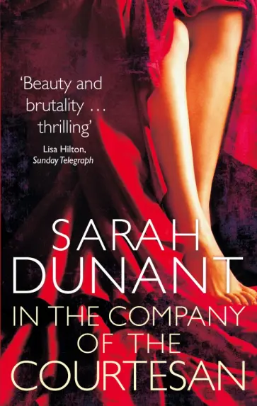 Sarah Dunant - In The Company of the Courtesan Sarah Dunant - In The Company of the Courtesan обложка книги
