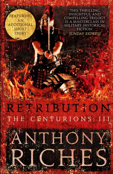 Anthony Riches - Retribution Anthony Riches - Retribution обложка книги