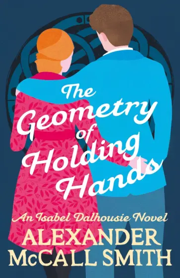 Smith McCall - The Geometry of Holding Hands Smith McCall - The Geometry of Holding Hands обложка книги