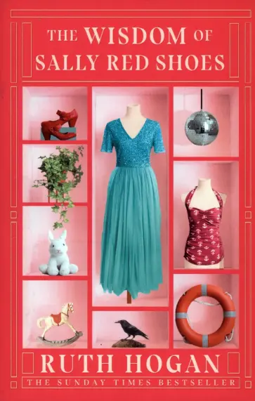 Ruth Hogan - The Wisdom of Sally Red Shoes Ruth Hogan - The Wisdom of Sally Red Shoes обложка книги