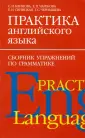 Синицкая Елена Игоревна