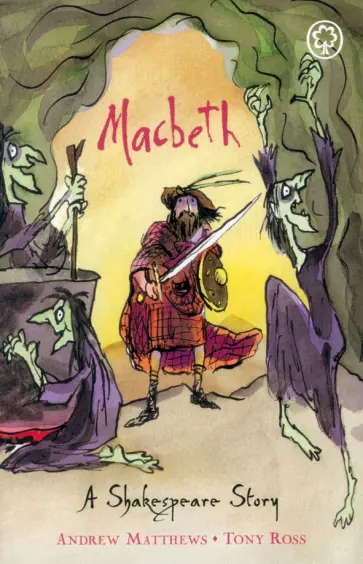 Andrew Matthews - Macbeth Andrew Matthews - Macbeth обложка книги