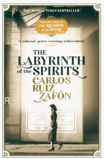 Zafon Ruiz - The Labyrinth of the Spirits обложка книги