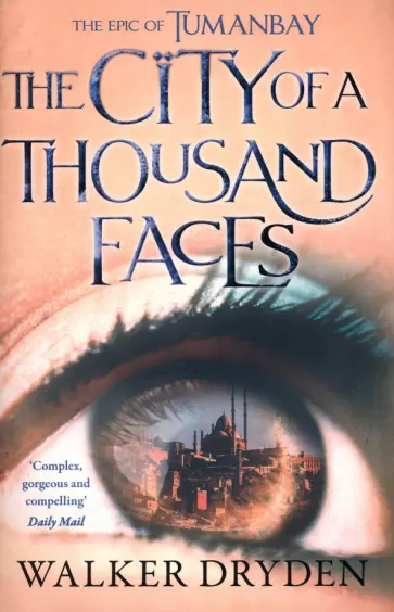 Walker Dryden - The City of a Thousand Faces обложка книги