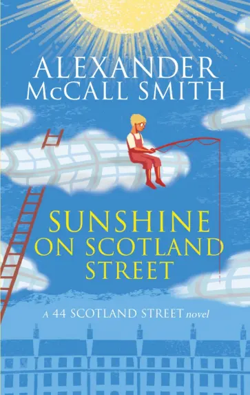 Smith McCall - Sunshine on Scotland Street обложка книги