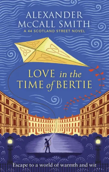 Smith McCall - Love in the Time of Bertie обложка книги