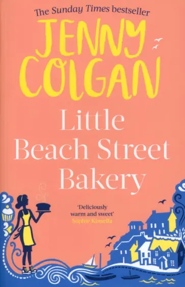 Jenny Colgan - Little Beach Street Bakery Jenny Colgan - Little Beach Street Bakery обложка книги