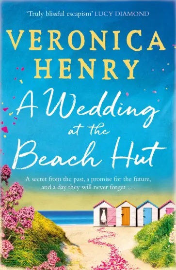 Veronica Henry - A Wedding at the Beach Hut обложка книги