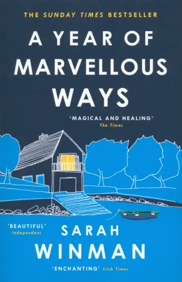 Sarah Winman - A Year of Marvellous Ways Sarah Winman - A Year of Marvellous Ways обложка книги