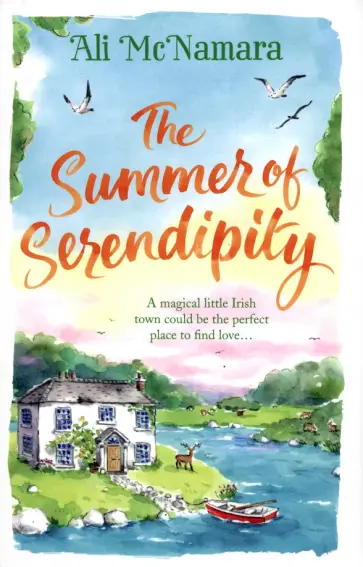 Ali McNamara - The Summer of Serendipity обложка книги