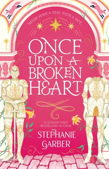 Stephanie Garber - Once Upon A Broken Heart Stephanie Garber - Once Upon A Broken Heart обложка книги