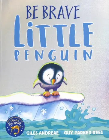 Giles Andreae - Be Brave Little Penguin обложка книги