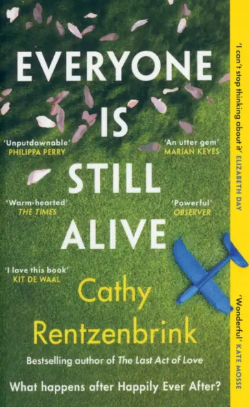 Cathy Rentzenbrink - Everyone Is Still Alive Cathy Rentzenbrink - Everyone Is Still Alive обложка книги