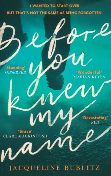 Jacqueline Bublitz - Before You Knew My Name обложка книги