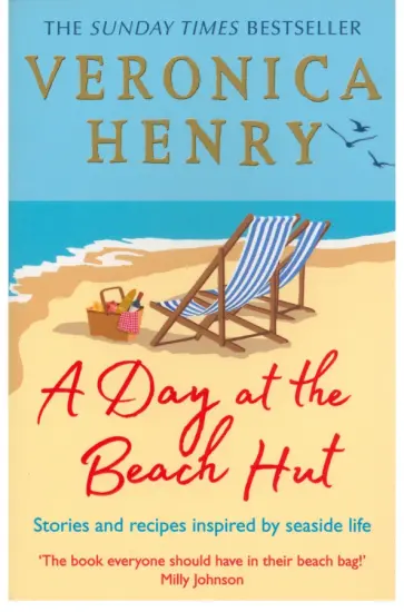 Veronica Henry - A Day at the Beach Hut обложка книги