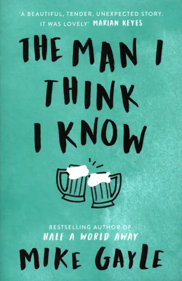 Mike Gayle - The Man I Think I Know обложка книги