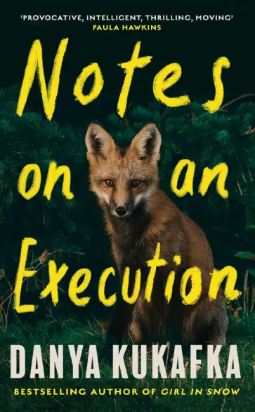 Danya Kukafka - Notes on an Execution Danya Kukafka - Notes on an Execution обложка книги