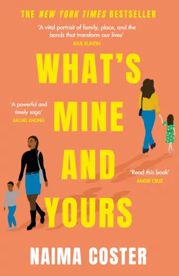 Naima Coster - What's Mine and Yours Naima Coster - What's Mine and Yours обложка книги