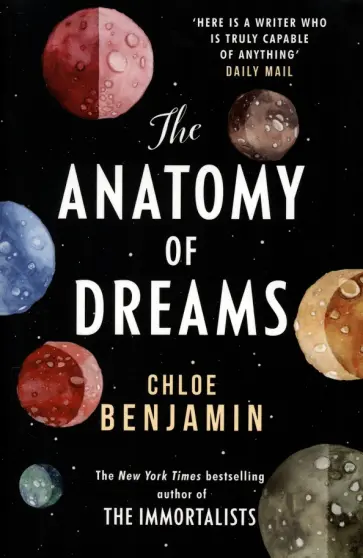 Chloe Benjamin - The Anatomy of Dreams обложка книги