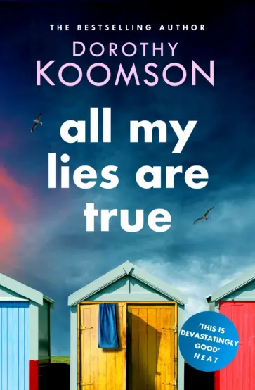 Dorothy Koomson - All My Lies Are True обложка книги