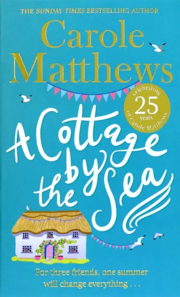 Carole Matthews - A Cottage by the Sea Carole Matthews - A Cottage by the Sea обложка книги