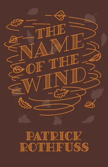Patrick Rothfuss - The Name of the Wind Patrick Rothfuss - The Name of the Wind обложка книги