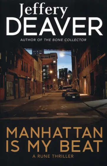 Jeffery Deaver - Manhattan Is My Beat Jeffery Deaver - Manhattan Is My Beat обложка книги